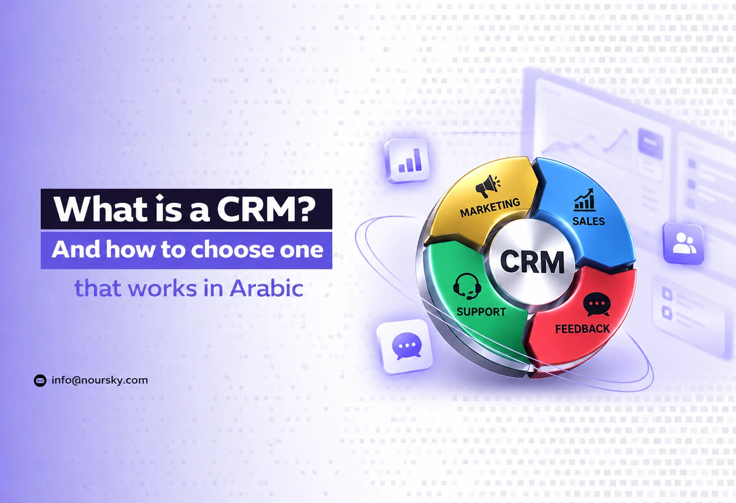 What is a CRM? And how to choose one that works in Arabic
