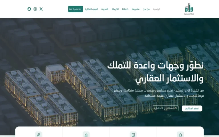 Dorrah Real Estate: Real Estate Website case study by NourSky