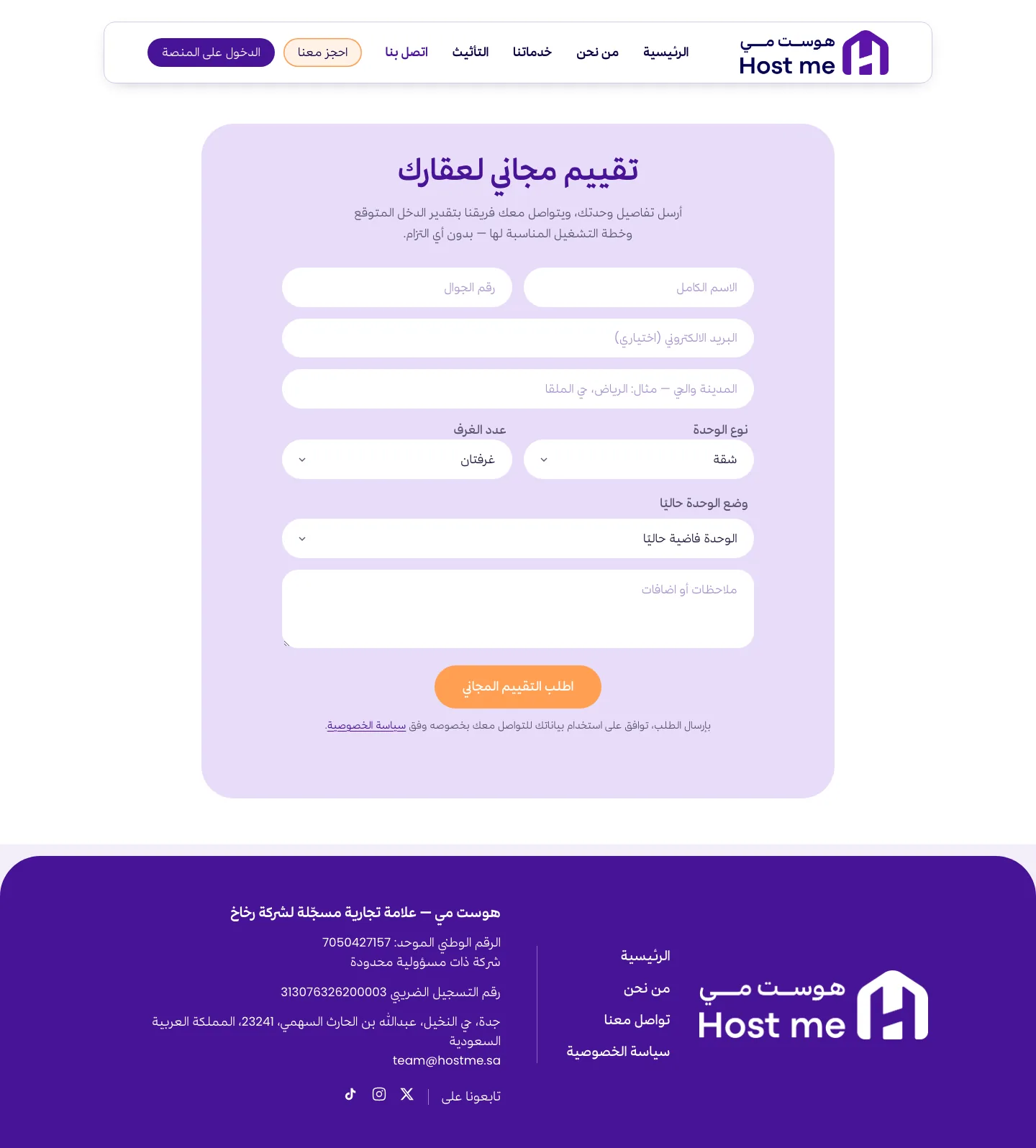 Contact