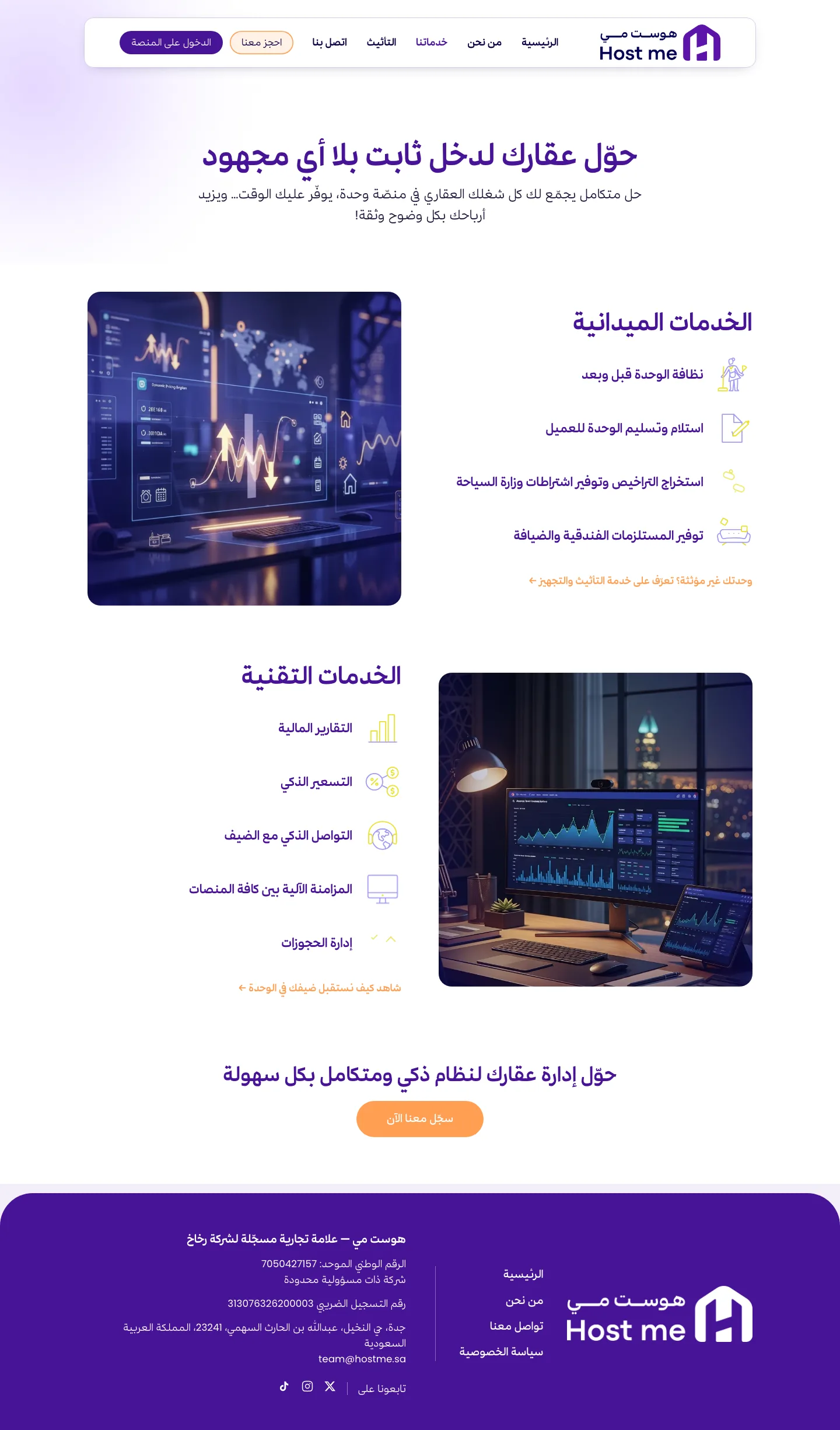 Services