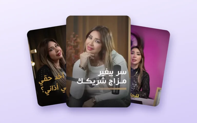 Rasha Jamil: Personal Brand case study by NourSky